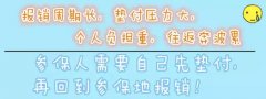 棺10000+ҽԺ籣ֱӽ㣡ؾҽó~