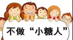 Ժٰ򲡷֪ʶ