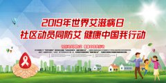 2019簬̲գԱͬйж
