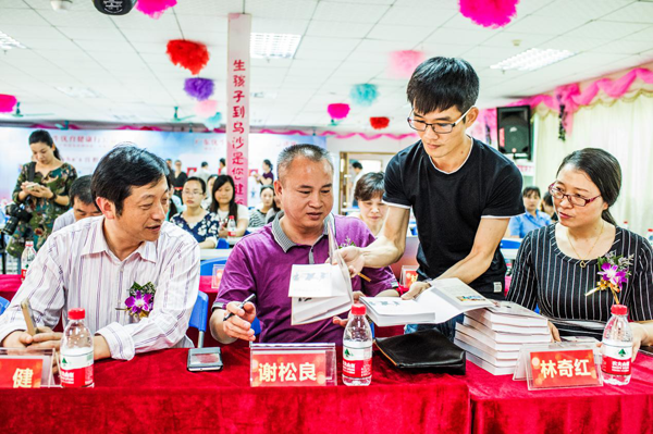 爱她,就别让她受伤害—作家谢松良携新书参加乌沙医院"广东省